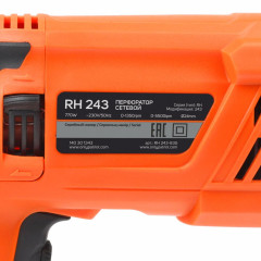 Перфоратор SDS+ PATRIOT RH 243 (*15)
