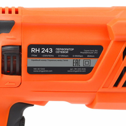 Перфоратор SDS+ PATRIOT RH 243 (*15)