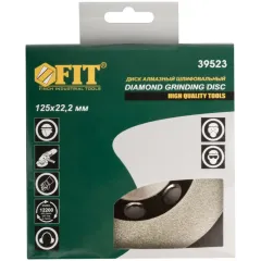 Чашка алмазная FIT 125мм сплошная (39523)