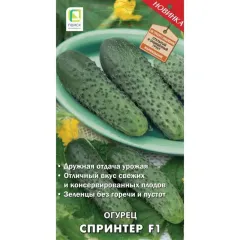 Семена Огурец Спринтер F1 (486175)