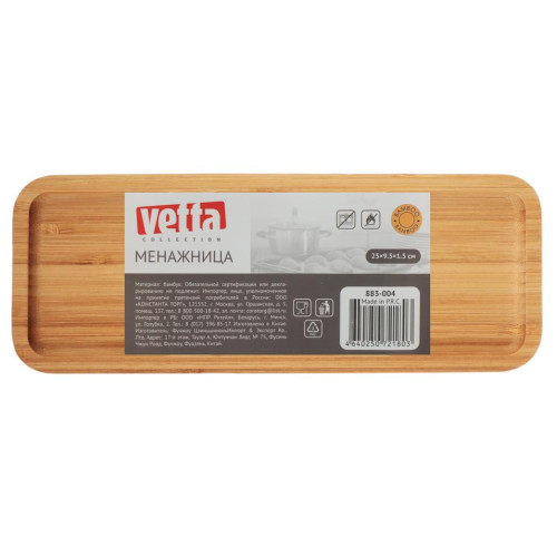Менажница VETTA бамбук 25x9,5x1,5см (883-004)