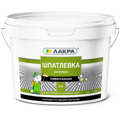 Шпатлёвка Лакра акриловая универсальная  для внутренних и наружных работ 3кг Россия