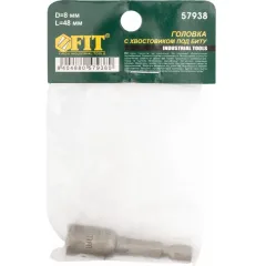 Головка д/шурупов и болтов 8х48мм FIT (57938)