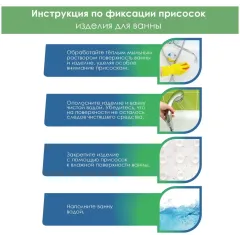 Коврик для ванной на присосках 720х350мм ВИНИЛА Паутинка ПВХ прямоуг. прозрач (575185)