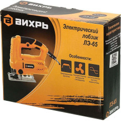 Лобзик ВИХРЬ ЛЭ-65 (72/9/4) (*15)