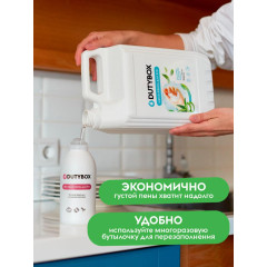 Мыло-пенка для рук с ароматом Алоэ и зеленого чая 5л +дозатор DUTYBOX (db-5189)