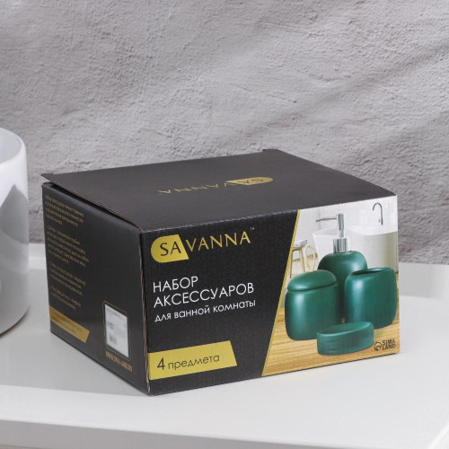 Набор для ванной 4 предмета SAVANNA Monro (дозатор,стакан,мыльница, баночка), цвет белый
