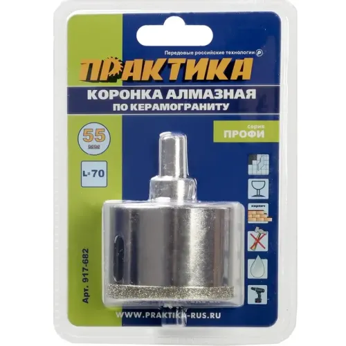 Коронка алмазная ПРАКТИКА д/керамогранита 55мм (917-682)