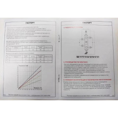 Гидравлический разделитель FRAP в теплоизоляции F1502.06