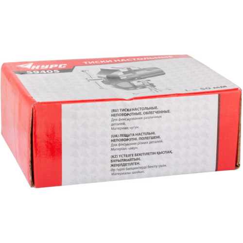 Тиски FIT 50мм настольные, облегченные (59405)