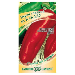 Семена Перец Какаду F1 (357279)