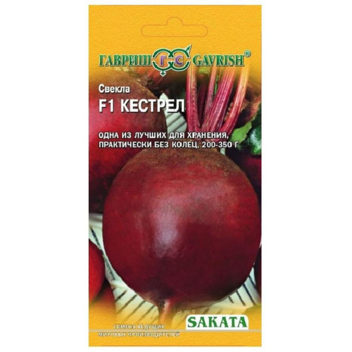Семена Свекла Кестрел F1 (412895)