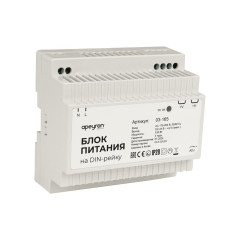 Блок питания на DIN-рейку APEYRON 24V 100W IP20 100х93х56мм 03-165