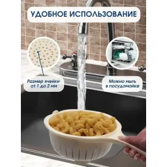 Дуршлаг Spark Plast с крышкой слоновая кость (860852)