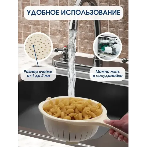 Дуршлаг Spark Plast с крышкой слоновая кость (860852)