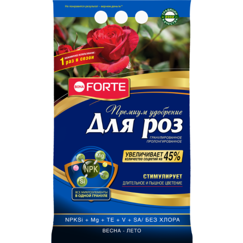 Удобрение BONA FORTE для роз пролонгированное 2,5кг (209507)