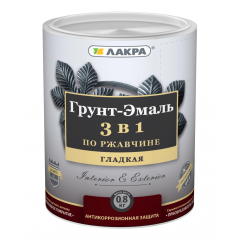 Грунт-эмаль Лакра 3 в 1 Белый 0,8кг Л-С