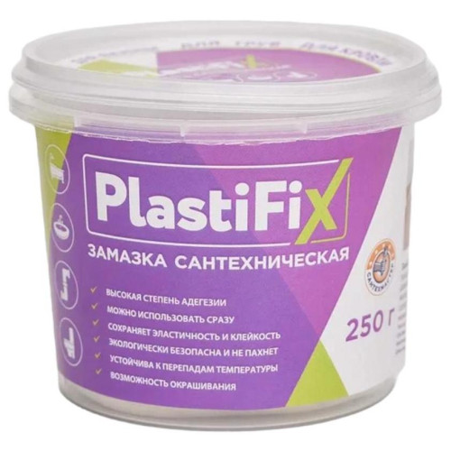 Замазка сантехническая 250гр PlastiFix