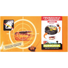 Приманка Кинкила от тараканов диск 4шт (134581)