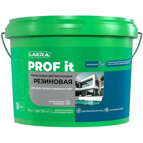 Краска резиновая ЛАКРА PROF IT для всех типов поверхностей  графит RAL 7024 6 кг