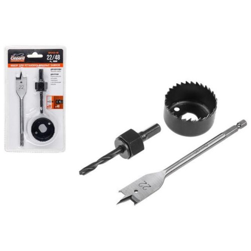 Набор для врезных замков GEPARD 22/48 (GP2422-48)