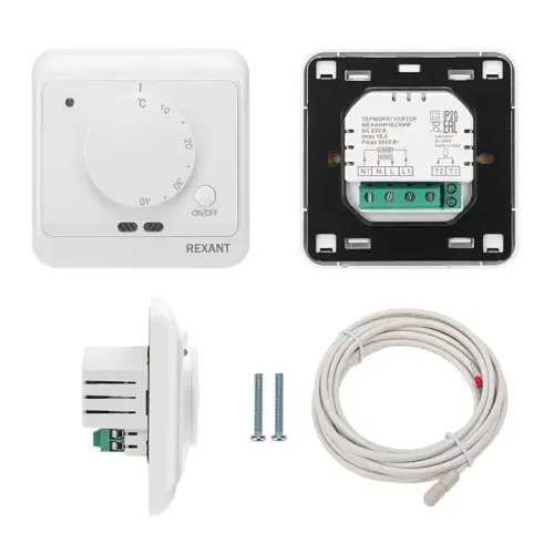 Термостат REXANT механический с датчиком температуры пола и воздуха (R72XT), 51-0580