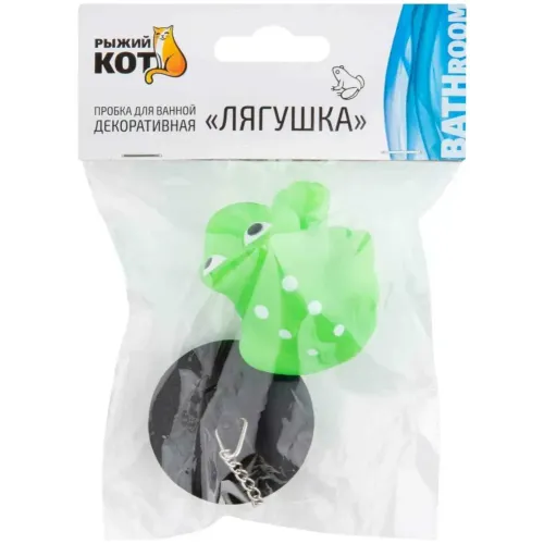 Пробка для ванной РЫЖИЙ КОТ Лягушка 970057 (481001)