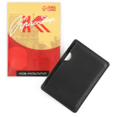 Нож-мультитул Краснодар 4,5х6,7 см (9223790)