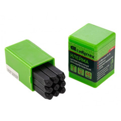 Набор клейм цифровых СИБРТЕХ 3 мм (18840)