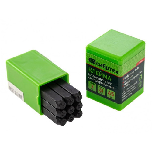 Набор клейм цифровых СИБРТЕХ 3 мм (18840)