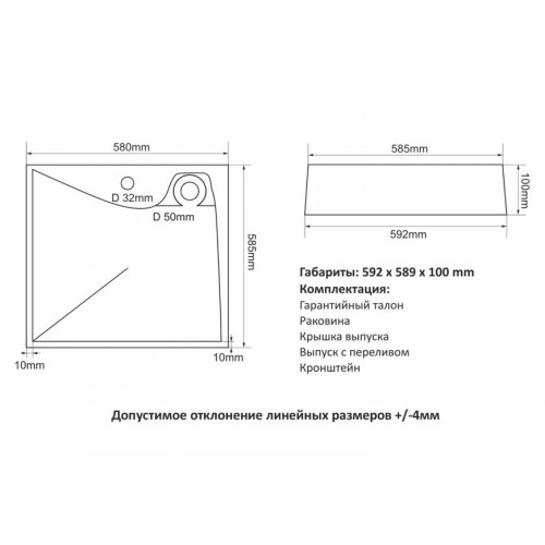 Умывальник над стиральной машиной MIXLINE 