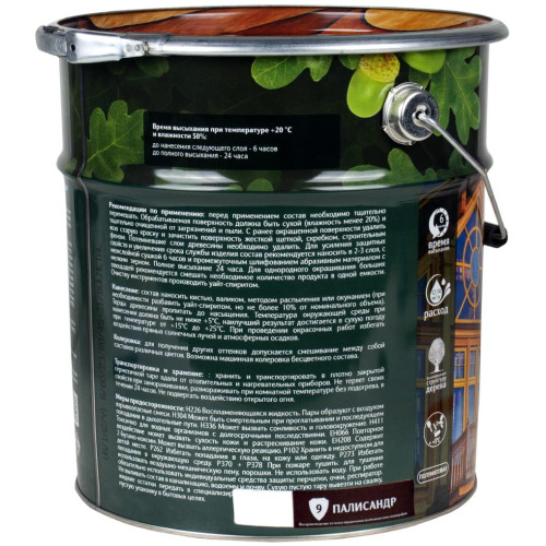 Декоративная пропитка для дерева Veres Классик № 9 Палисандр  2,7 л