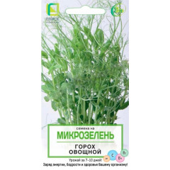 Семена Микрозелень Горох овощной (350133)