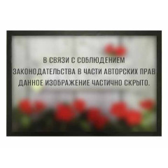 Коврик придверный 400*600мм Welcome (3415386)