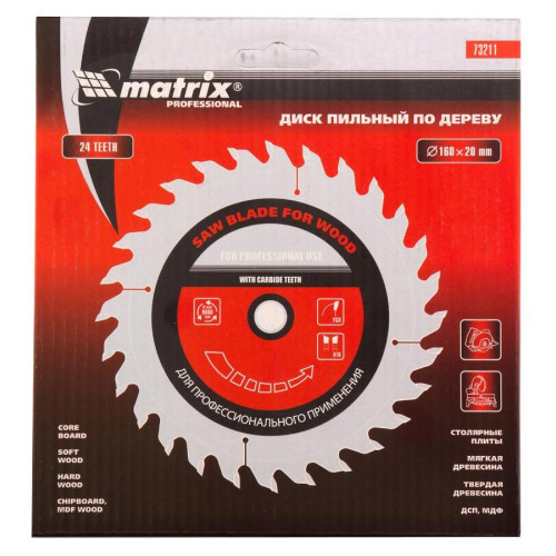 Диск пильный Matrix 160x20/16x24Т (73211)