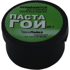 Паста ГОИ 30г (485365)