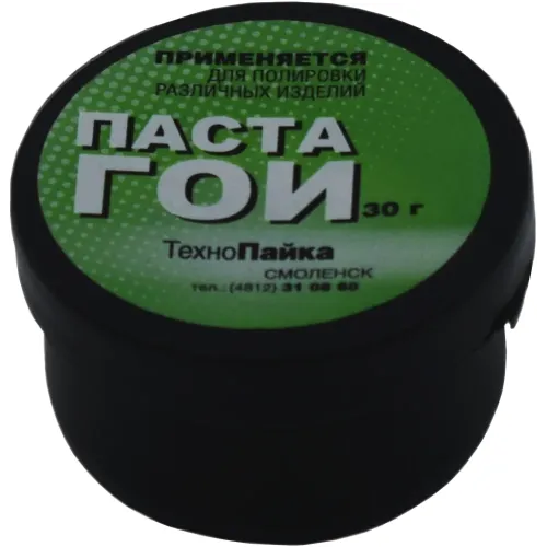 Паста ГОИ 30г (485365)