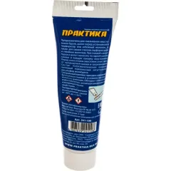 Смазка для буров ПРАКТИКА 125 г (241-196)