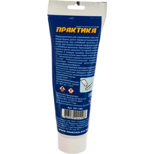 Смазка для буров ПРАКТИКА 125 г (241-196)