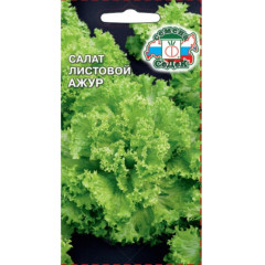 Семена Салат Ажур (491091)