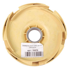 Диффузор AQUARIO AJC-125C