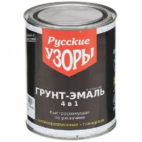 Грунт-эмаль Русские узоры по ржавчине 4 в 1 быстросохнущая светло-серая 0,8 кг (*1)