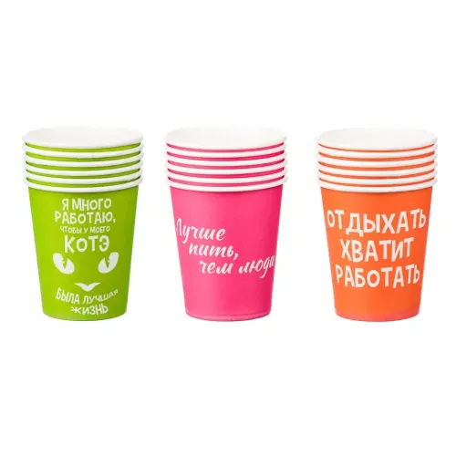 Набор стаканов BY бумажные 6шт, 220 мл (530-246)
