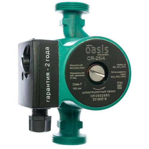 Насос циркуляционный OASIS 25/4 (*5)