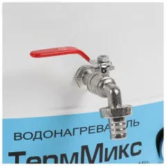 Умывальник дачный ТермМикс бак настенный, без мойки, с ЭВН, 1250 Вт, 20 л, белый (4420827)