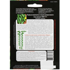 Семена Огурец РМТ F1 (2100643)