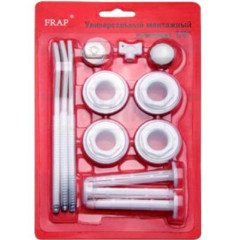 Набор для установки радиатора FRAP ф 3/4