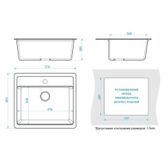 Мойка комп. глянц. MARRBAXX прямоугольная без крыла Z9/Q5 570х505х200мм, песочная, сифон