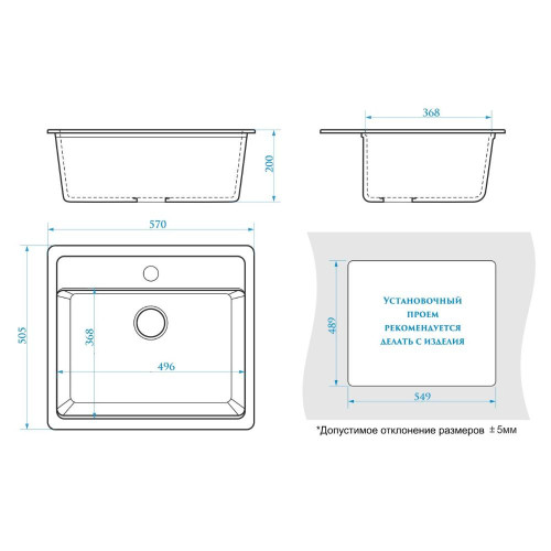Мойка комп. глянц. MARRBAXX прямоугольная без крыла Z9/Q5 570х505х200мм, песочная, сифон