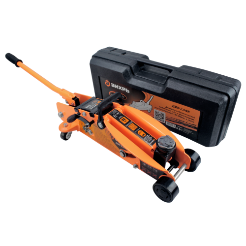 Домкрат подкатной ВИХРЬ ДМК-2,5ФК (2,5 т, 140-390 мм, с фиксатором, в кейсе) (73/5/4/4)